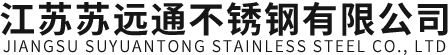 江蘇成陽(yáng)大名不銹鋼有限公司